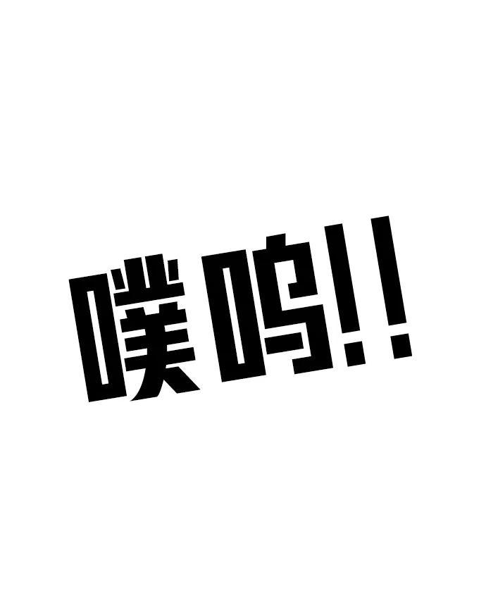 第 66 页