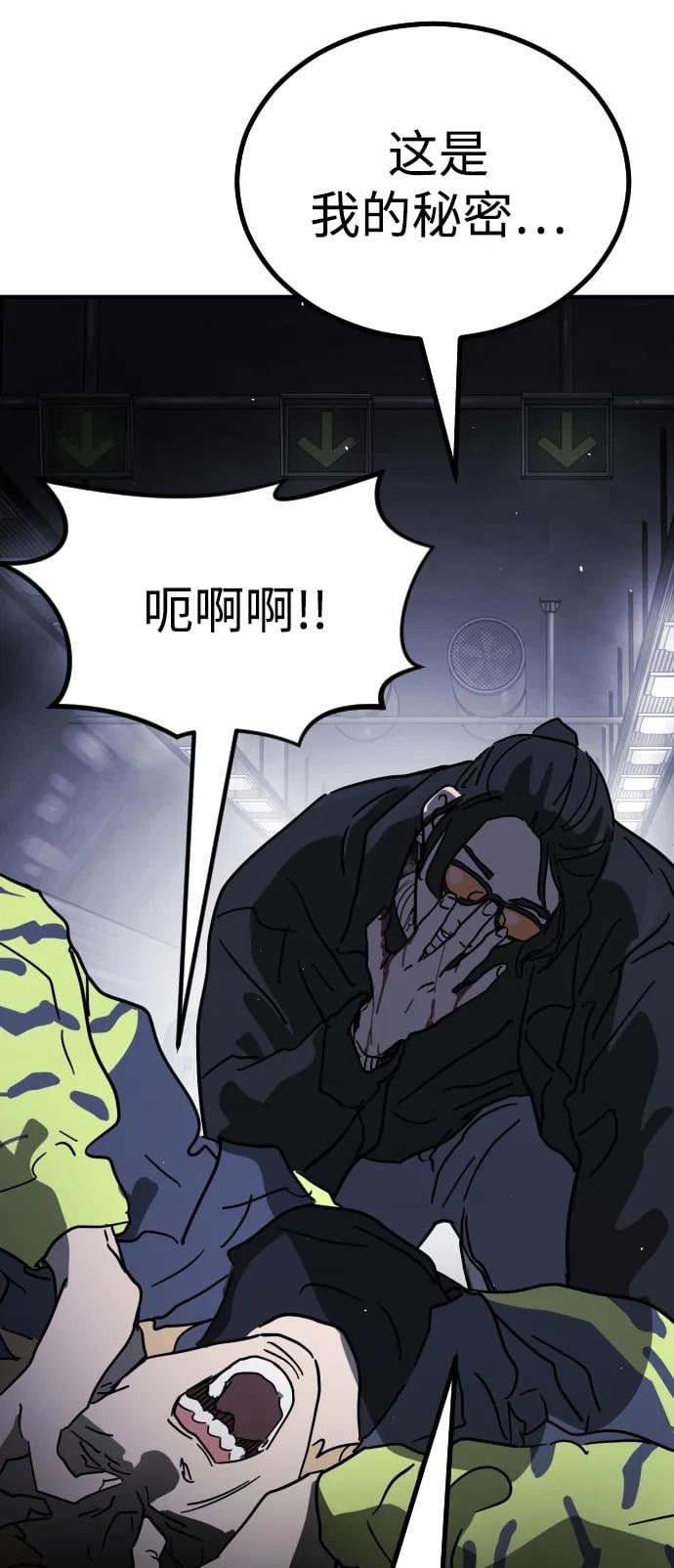 第 67 页