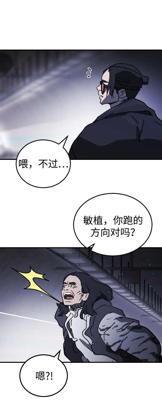 第 78 页