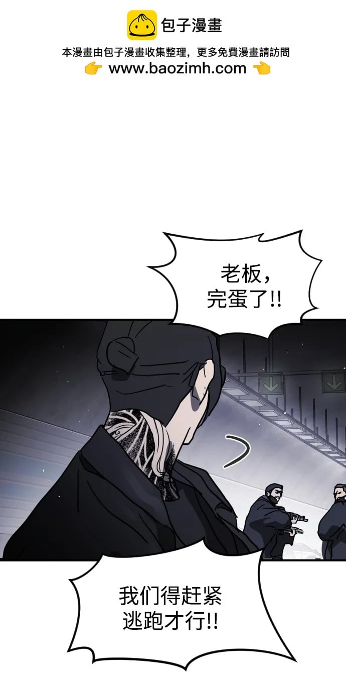第 82 页