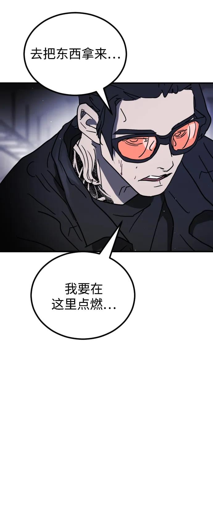 第 85 页