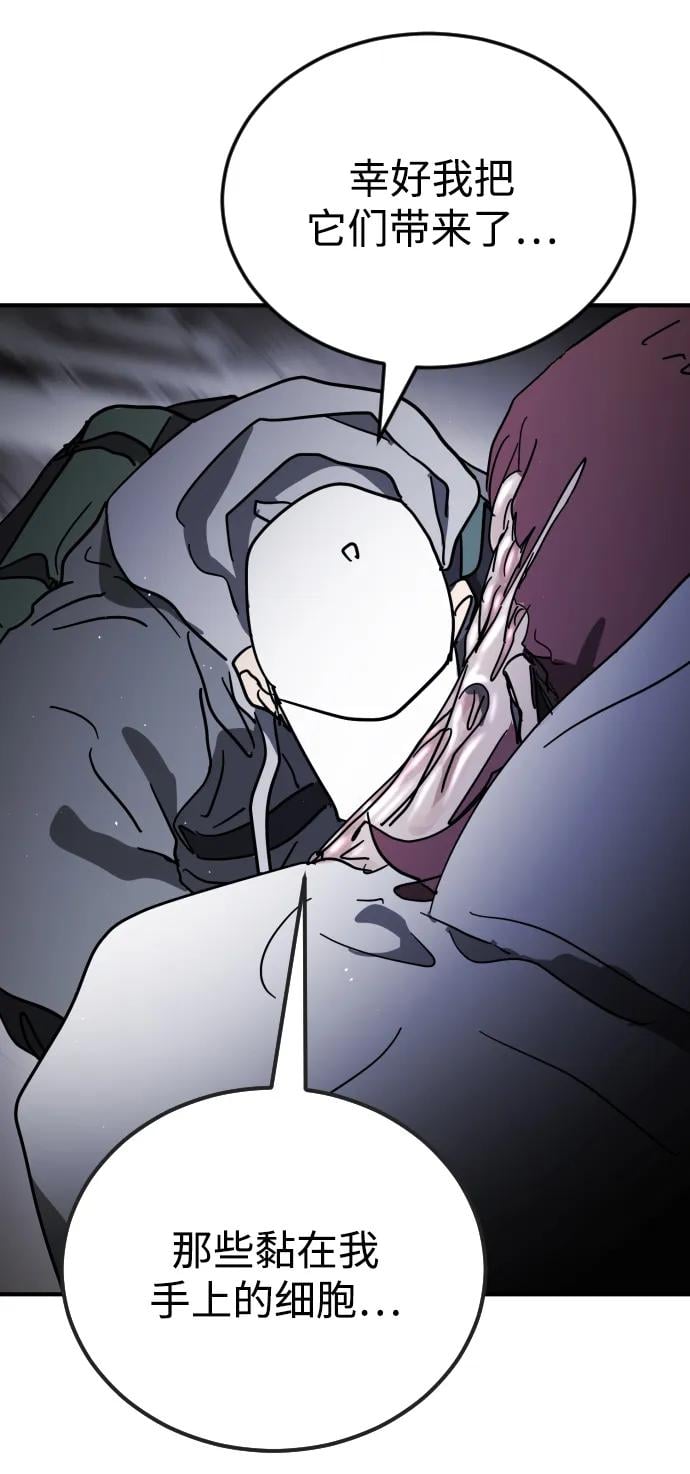 第 93 页