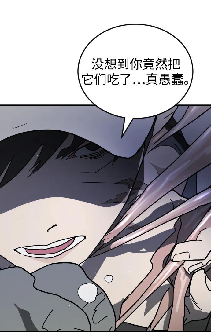 第 95 页
