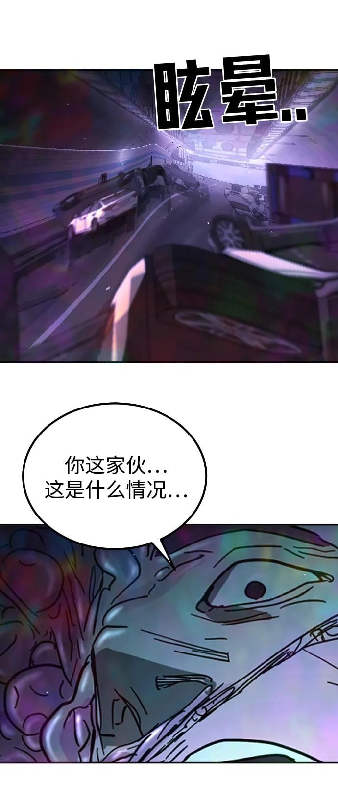 第 97 页