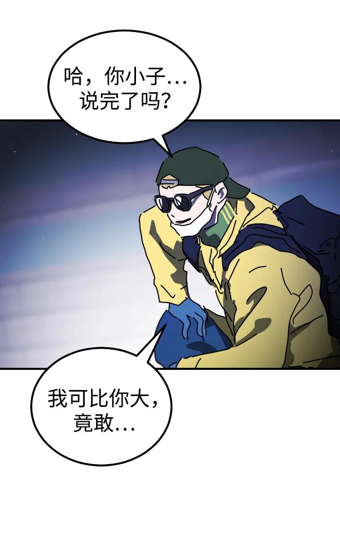 第 102 页