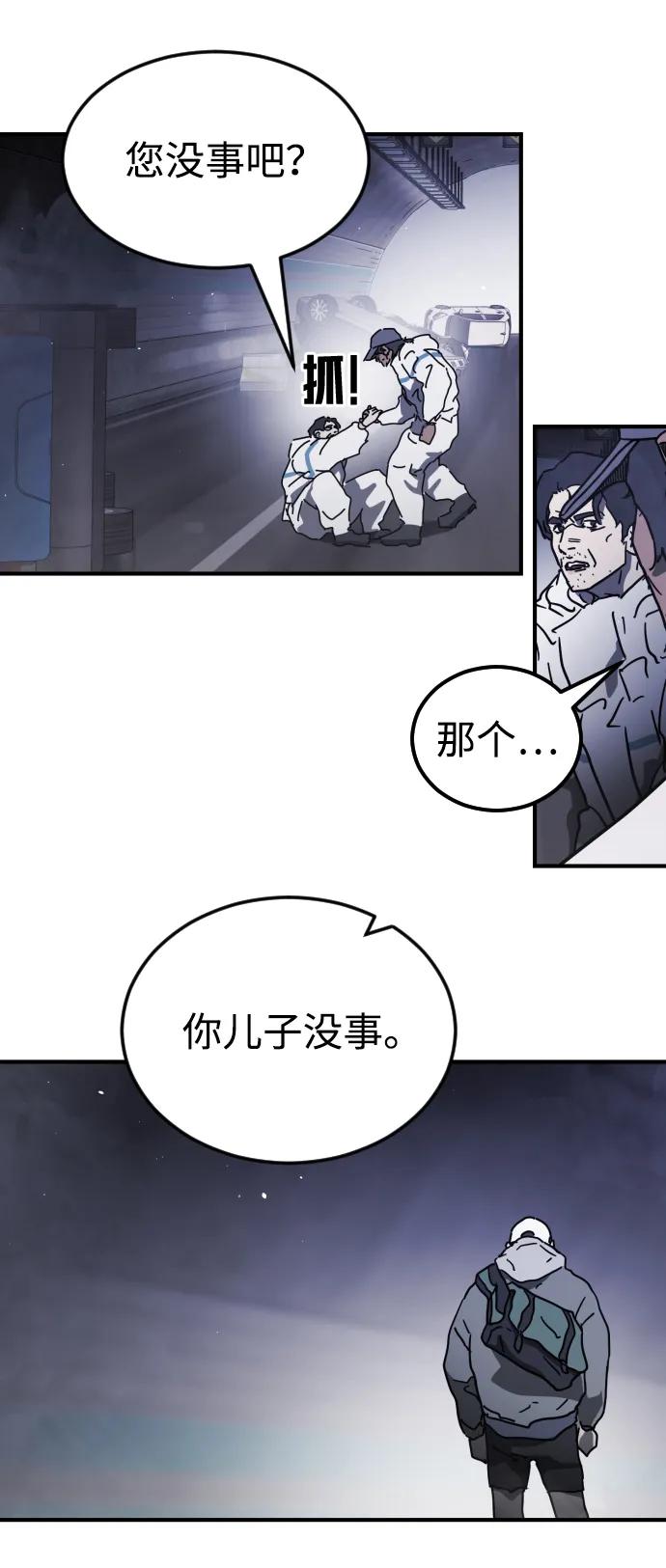 第 61 页