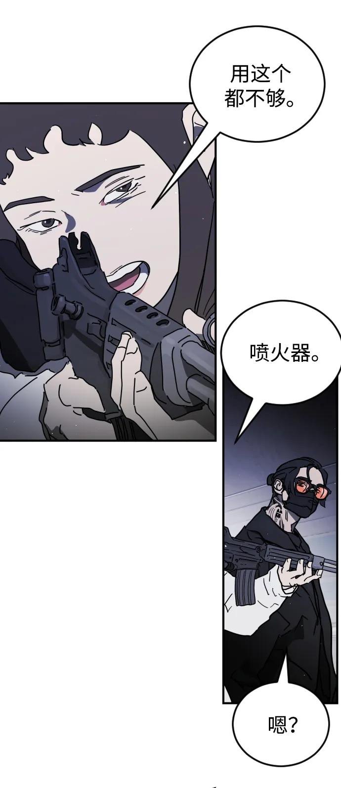 第 86 页