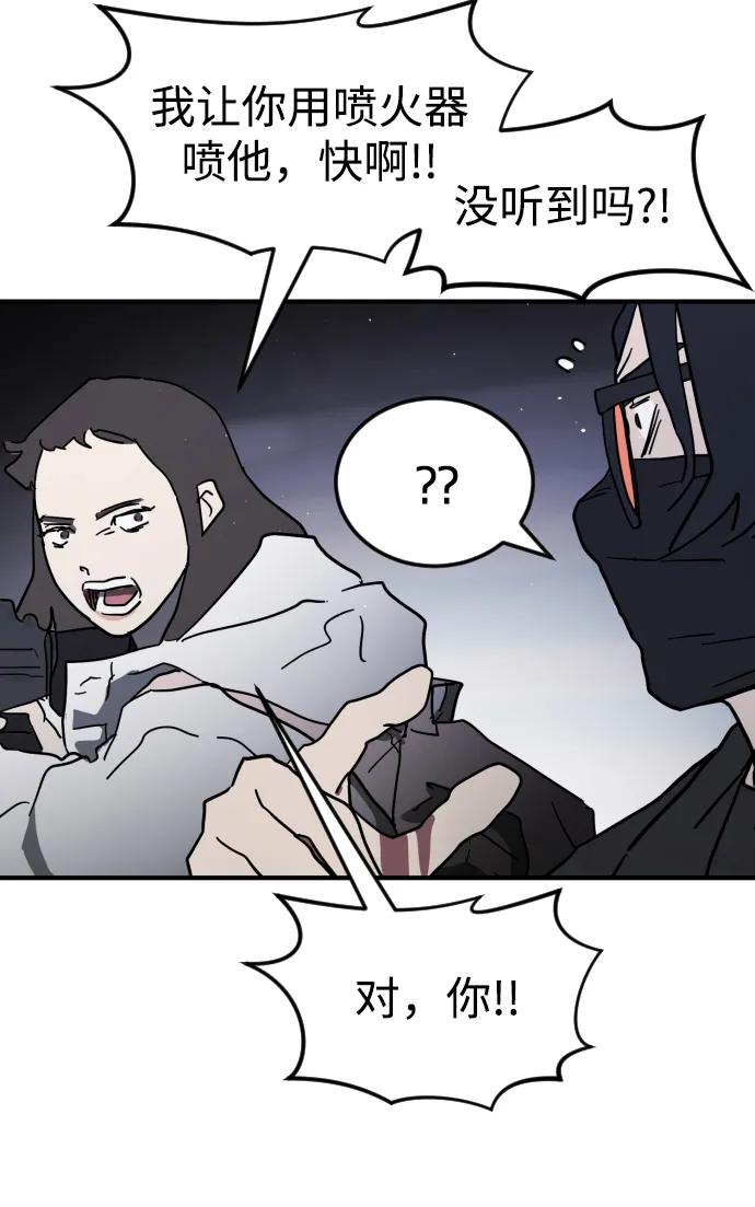 第 87 页