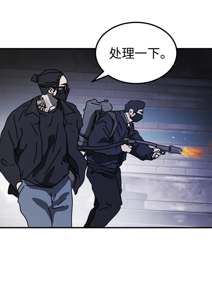 第 88 页