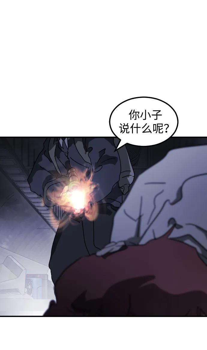 第 93 页