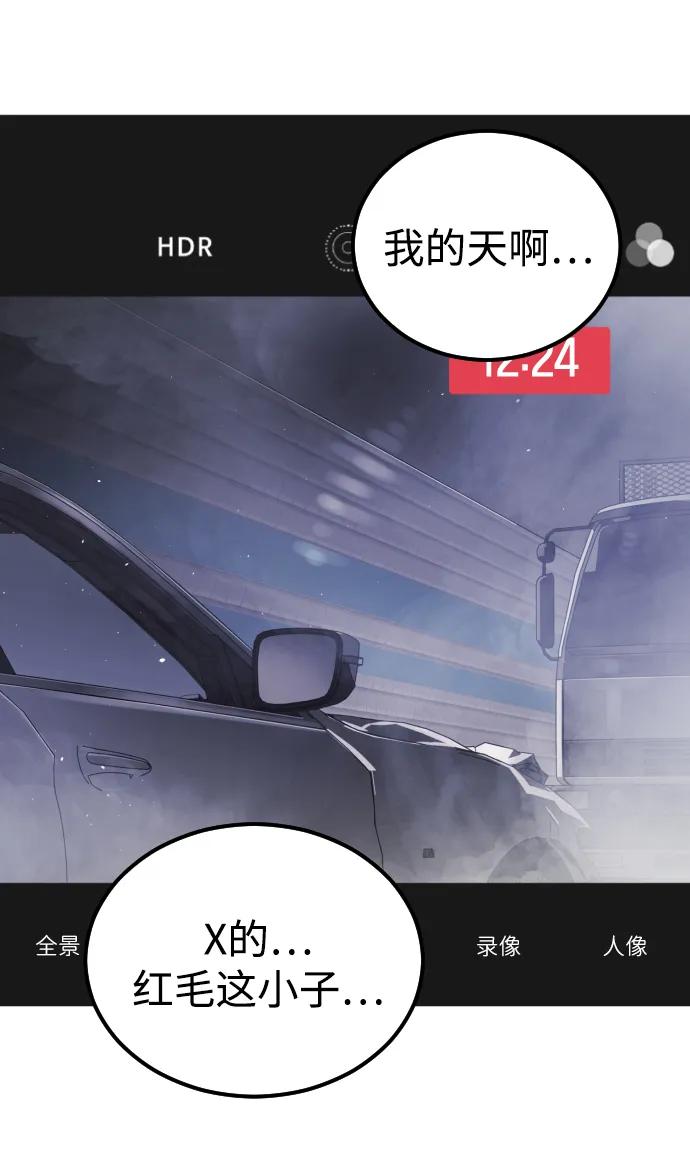 第 97 页