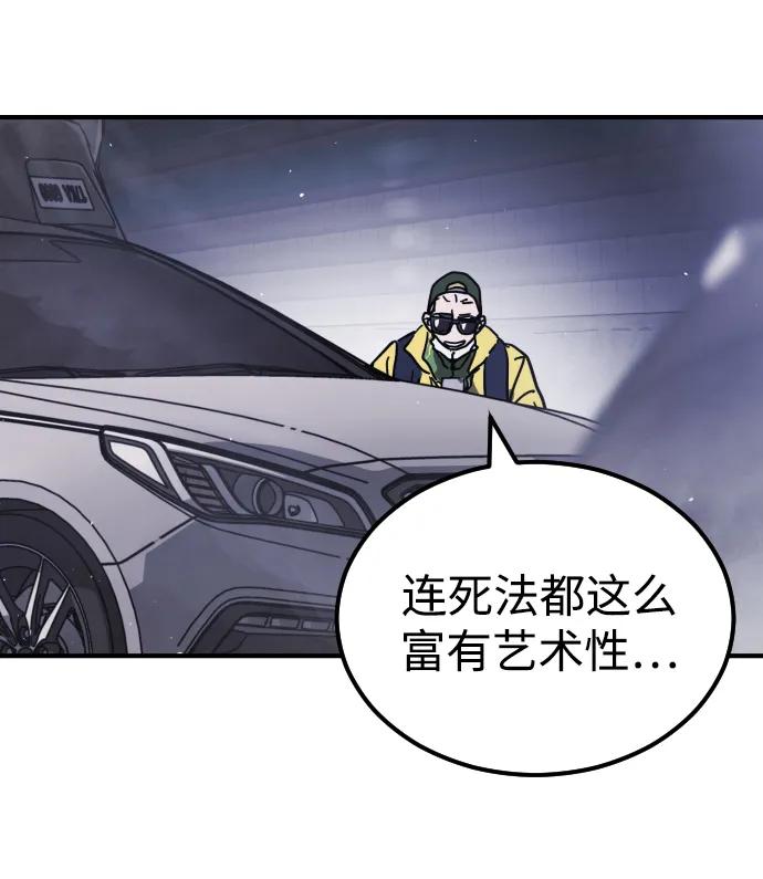 第 98 页