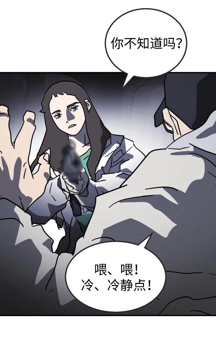 第 65 页
