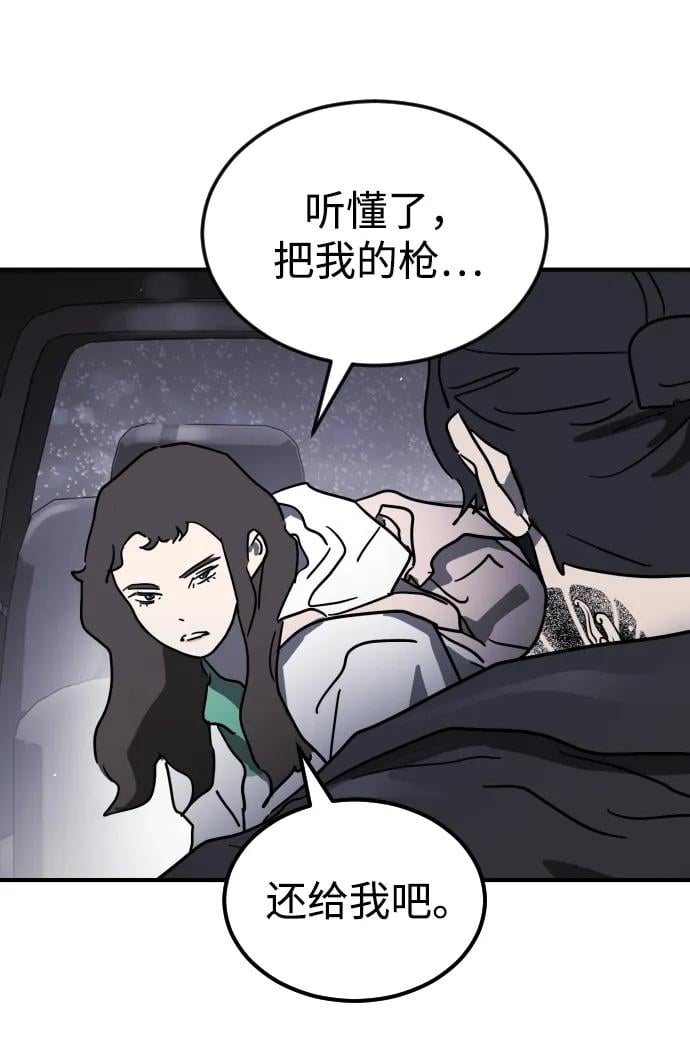 第 78 页