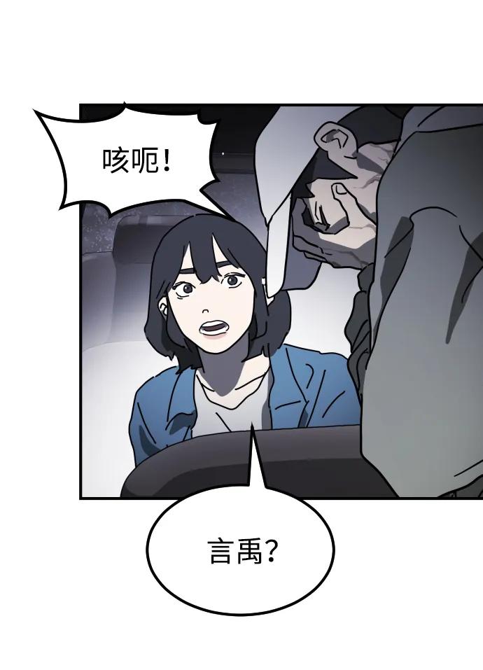 第 80 页