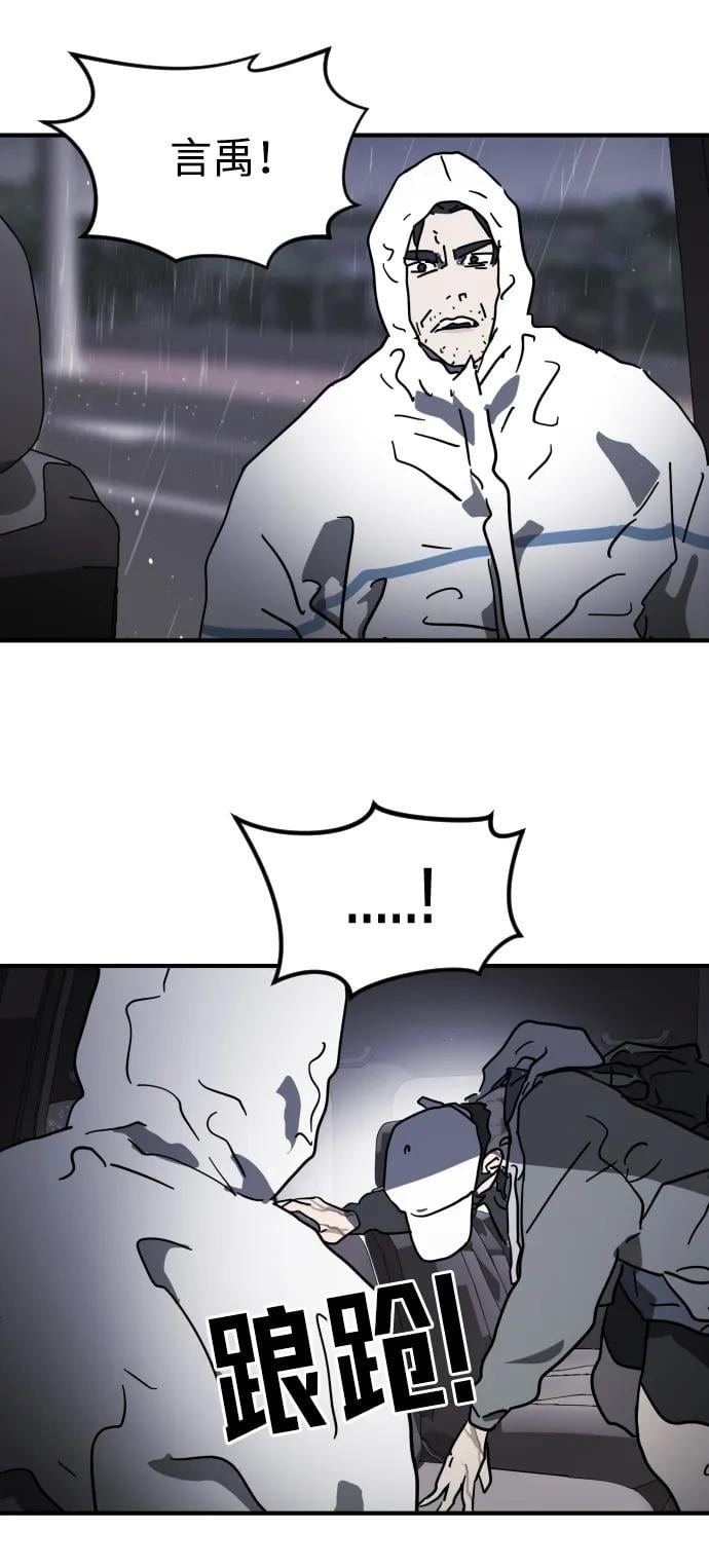 第 81 页