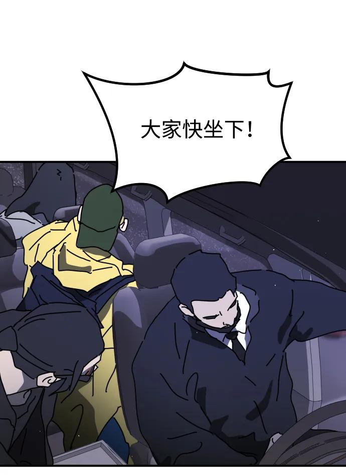 第 87 页