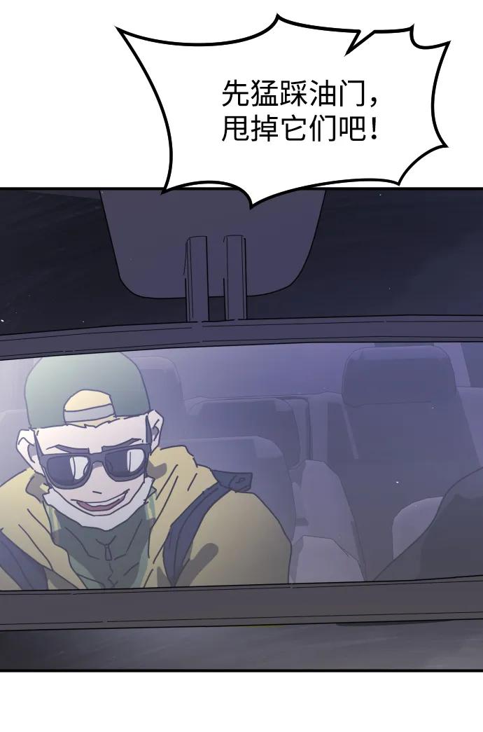 第 91 页