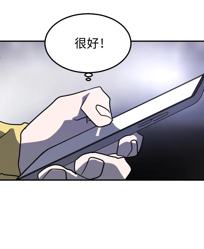 第 92 页