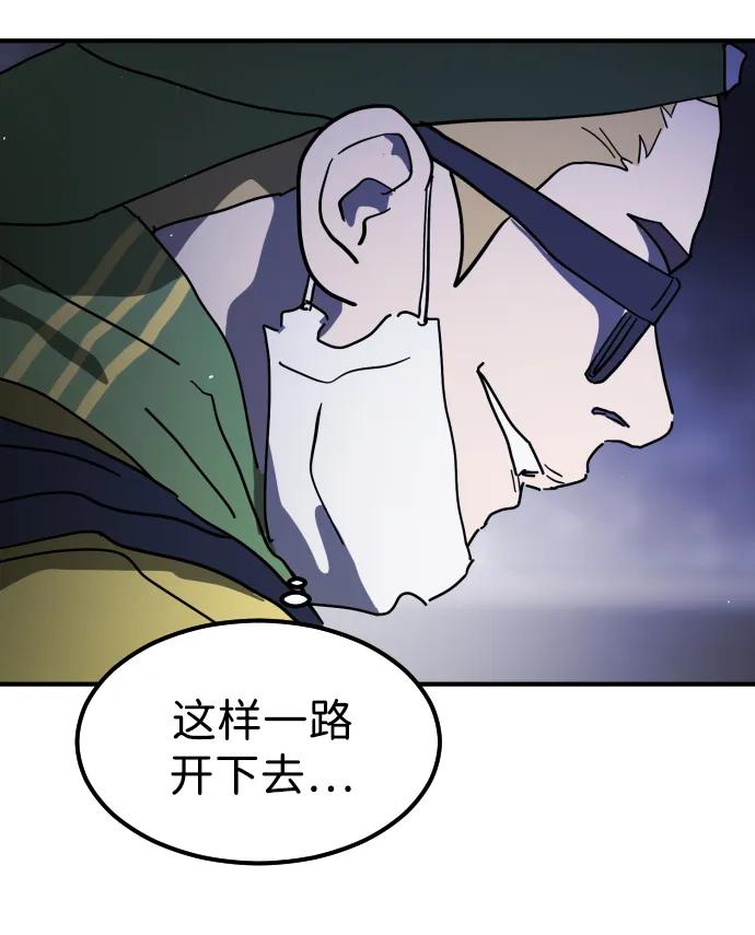 第 93 页