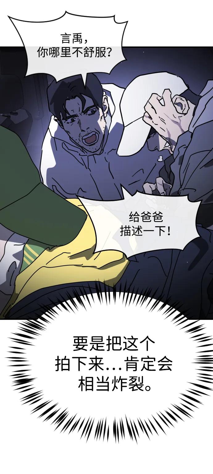 第 95 页