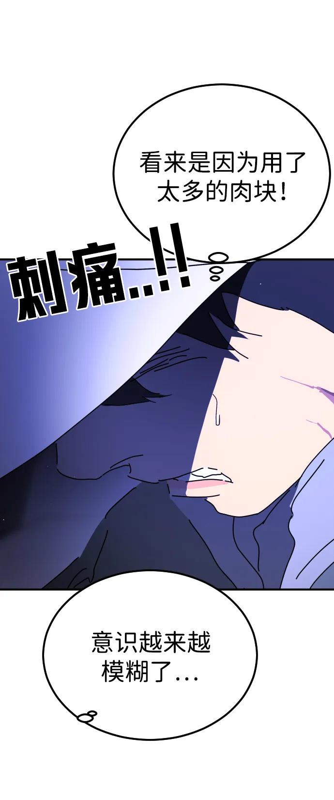 第 96 页