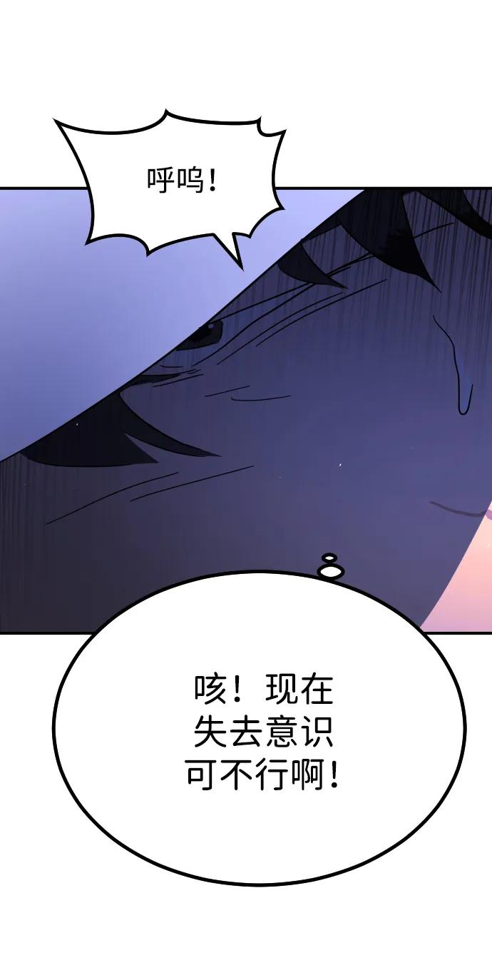第 97 页