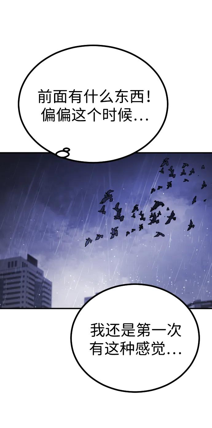 第 98 页