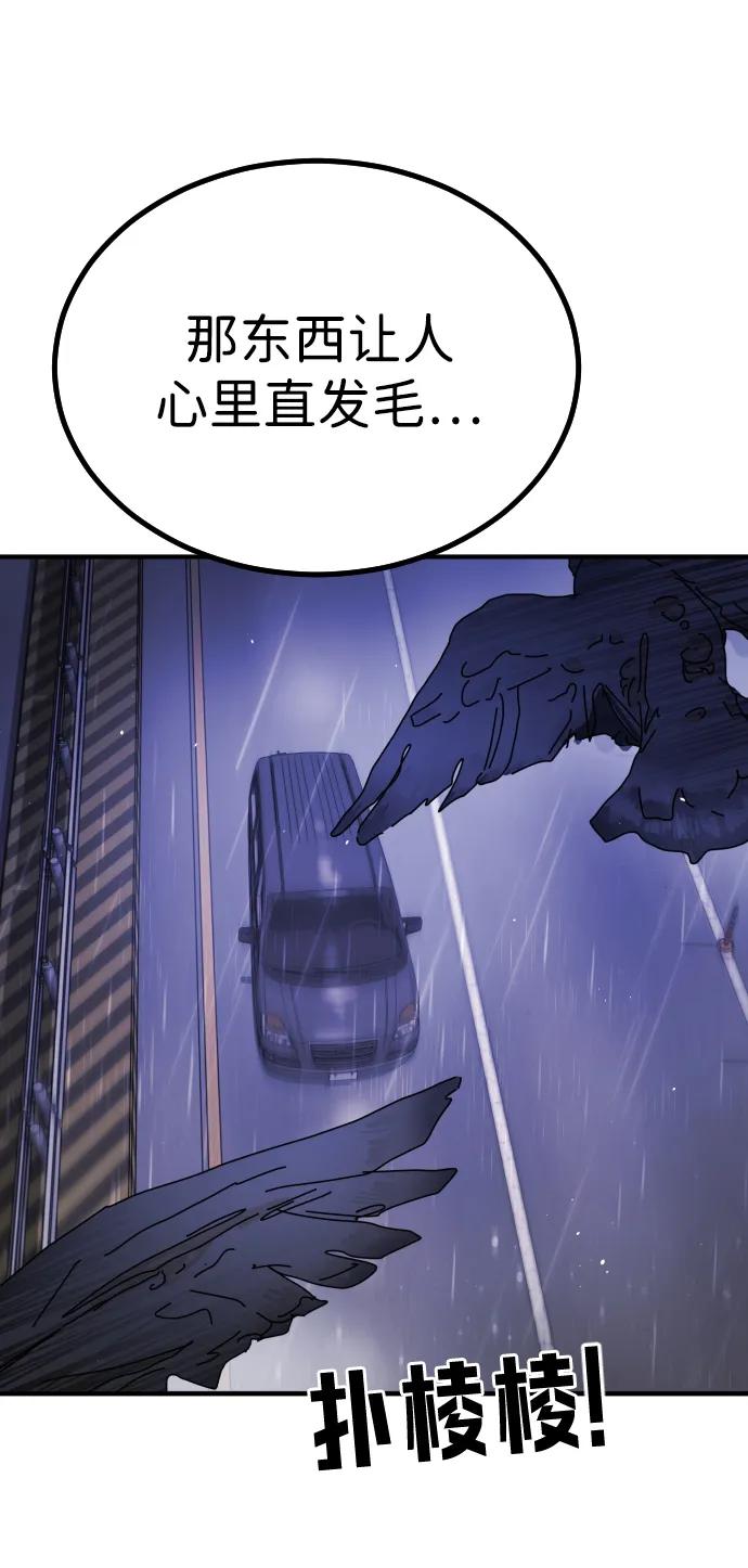 第 99 页