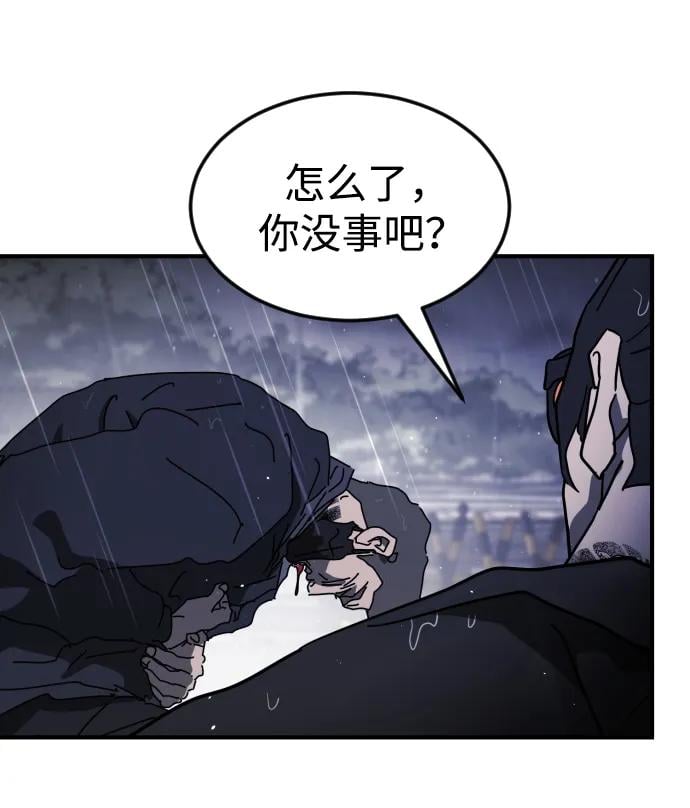 第 78 页