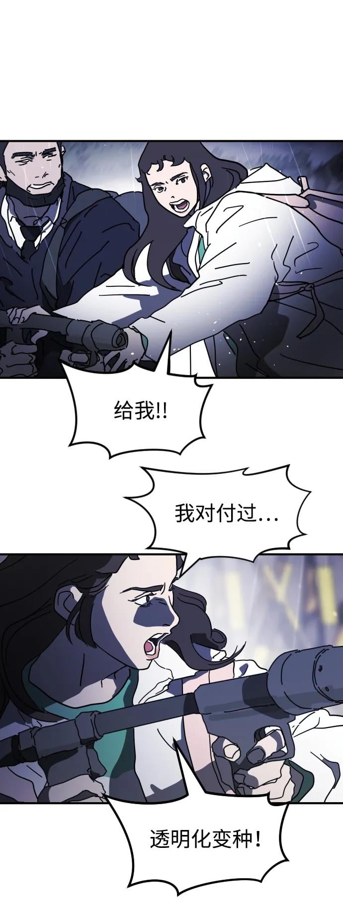 第 86 页