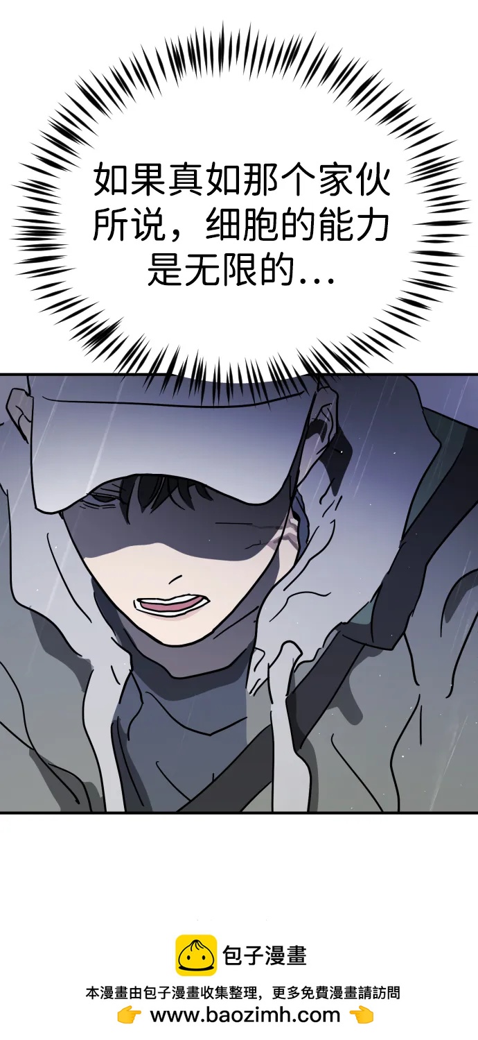 第 100 页
