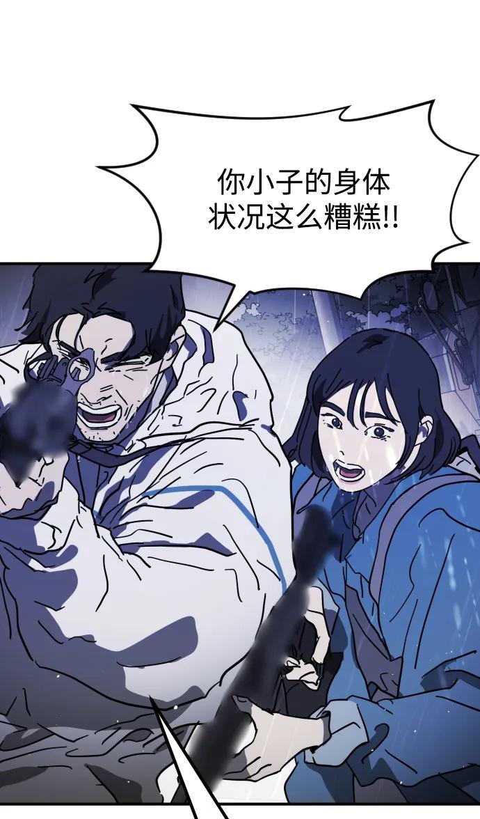 第 65 页