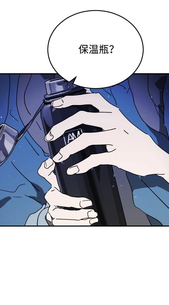 第 82 页