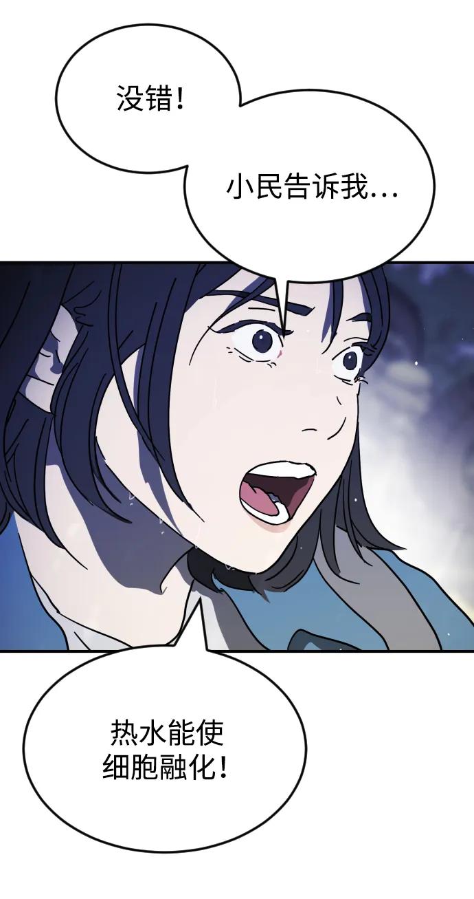 第 83 页