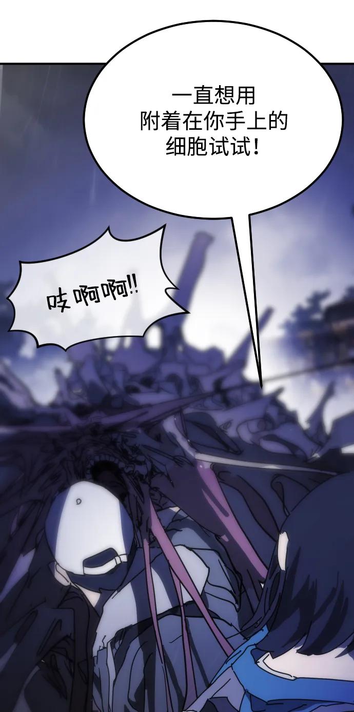 第 85 页