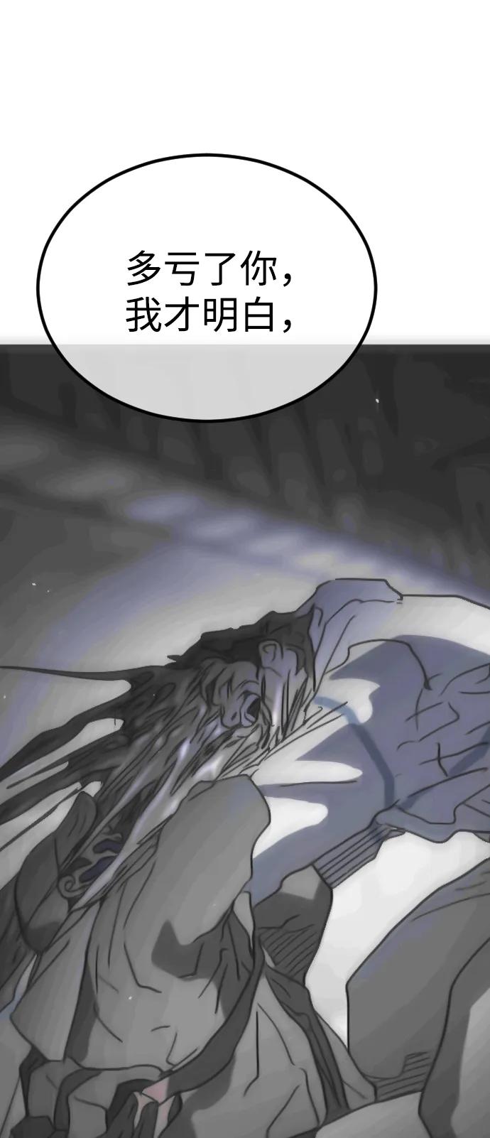 第 97 页