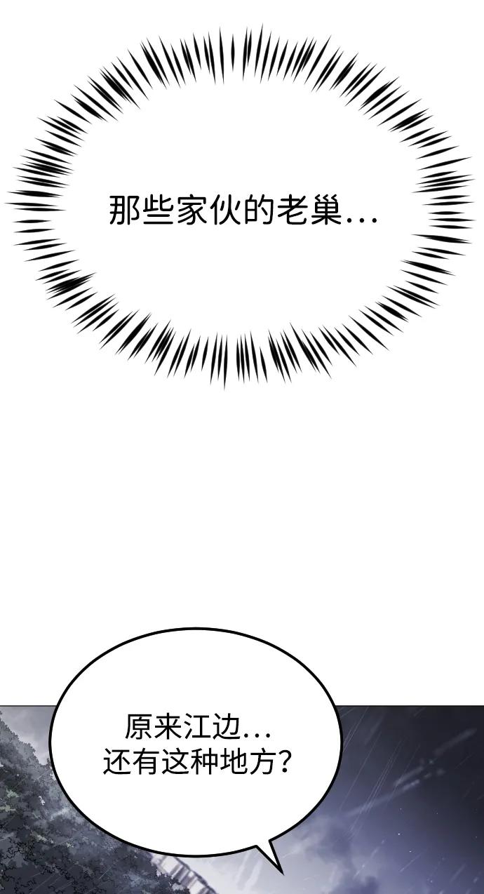 第 111 页