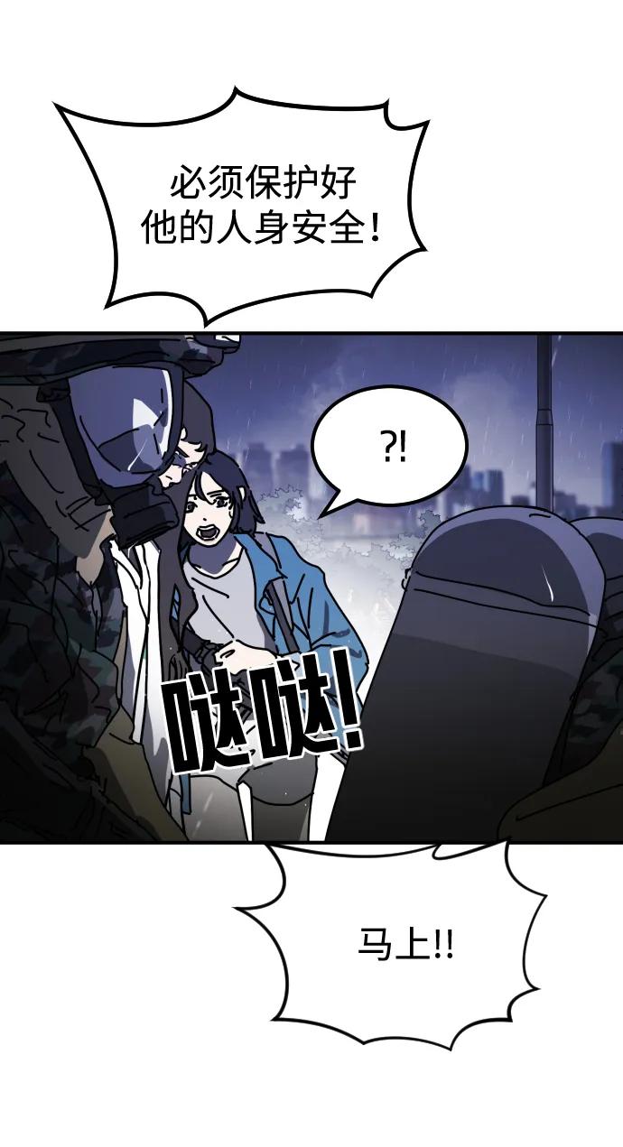 第 86 页
