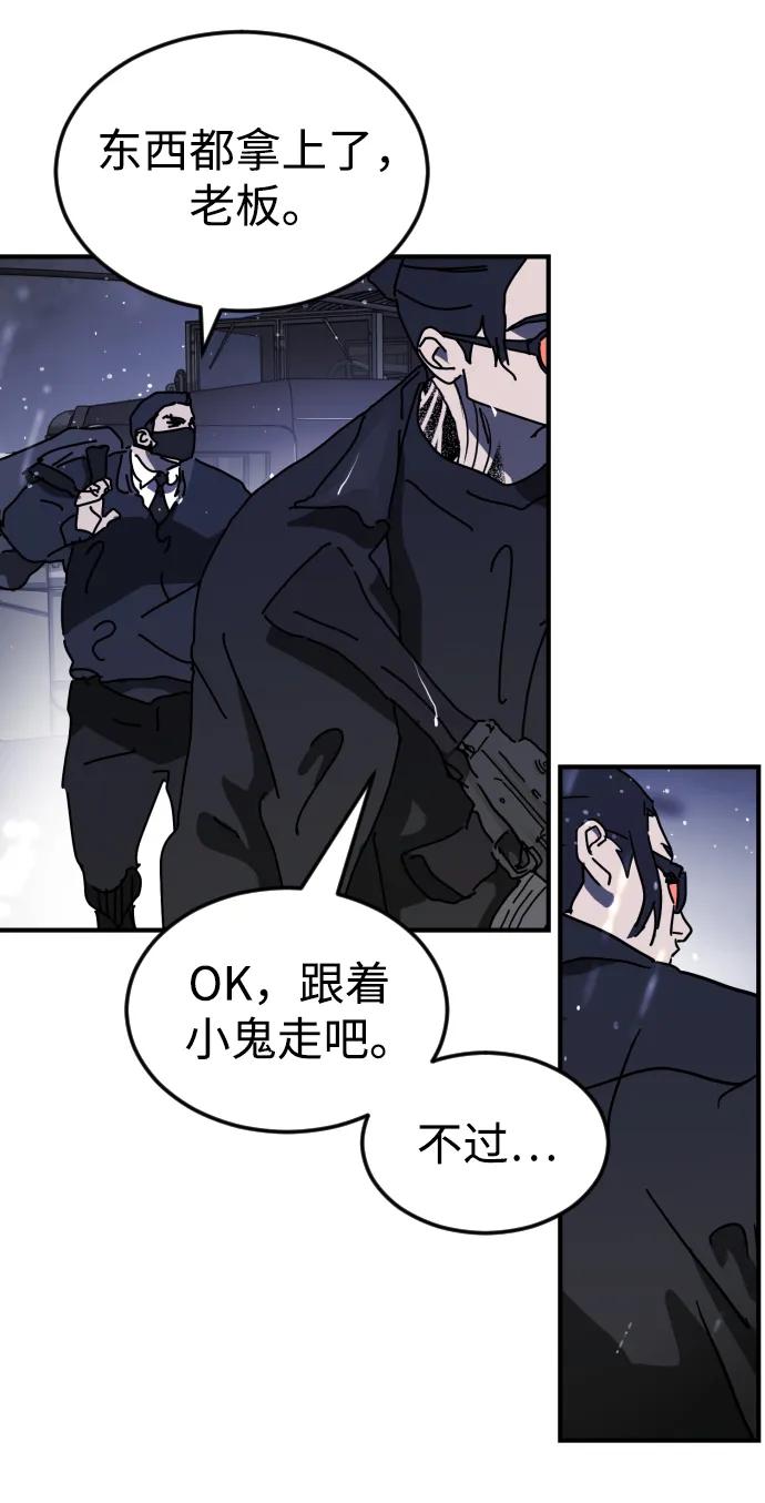 第 90 页