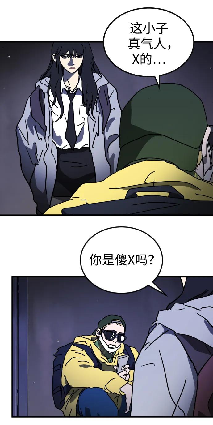 第 97 页