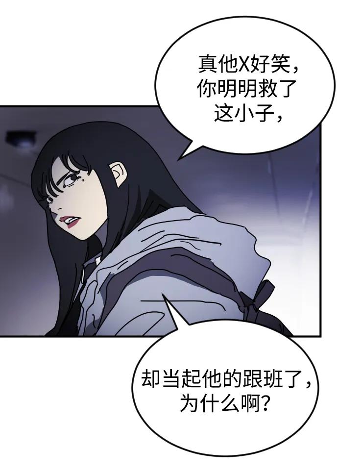 第 98 页