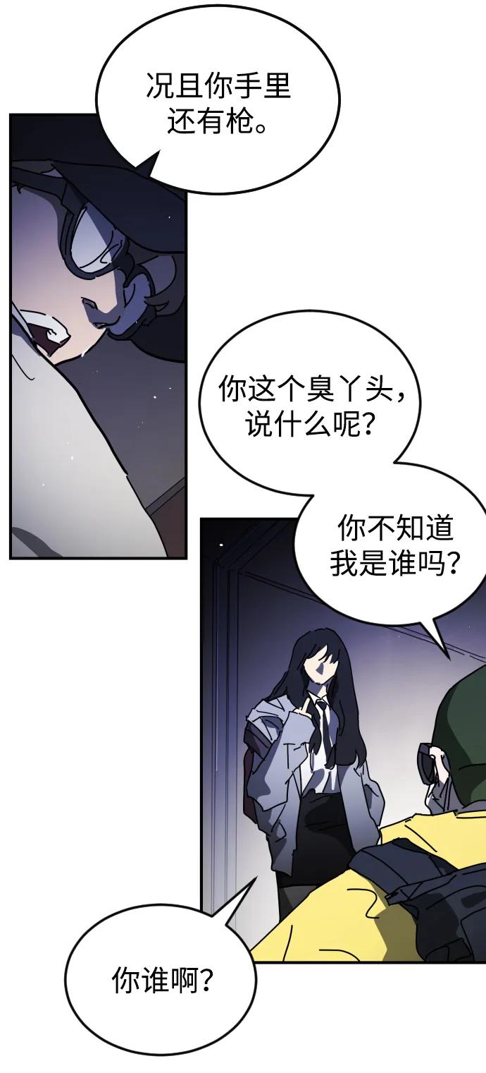 第 99 页