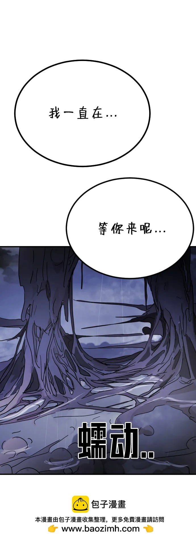 第 100 页