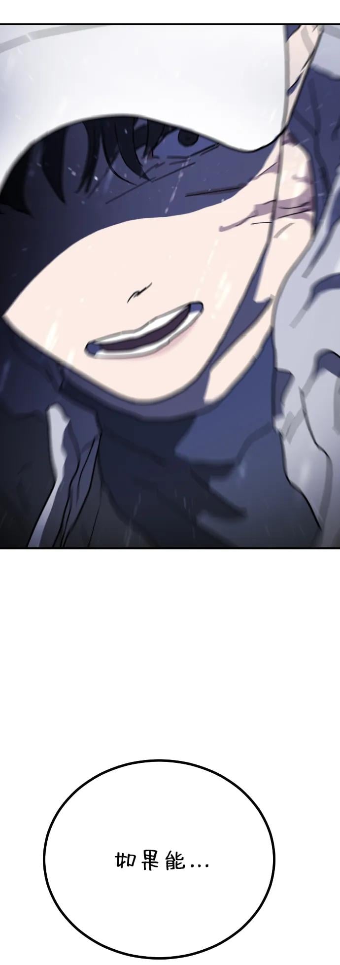 第 110 页