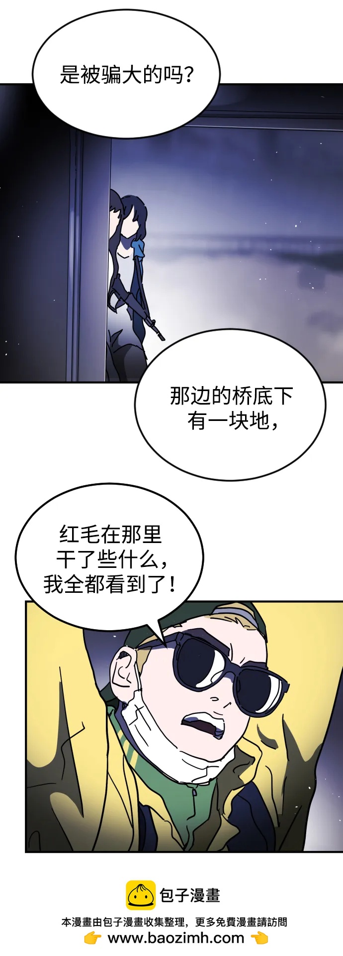 第 50 页