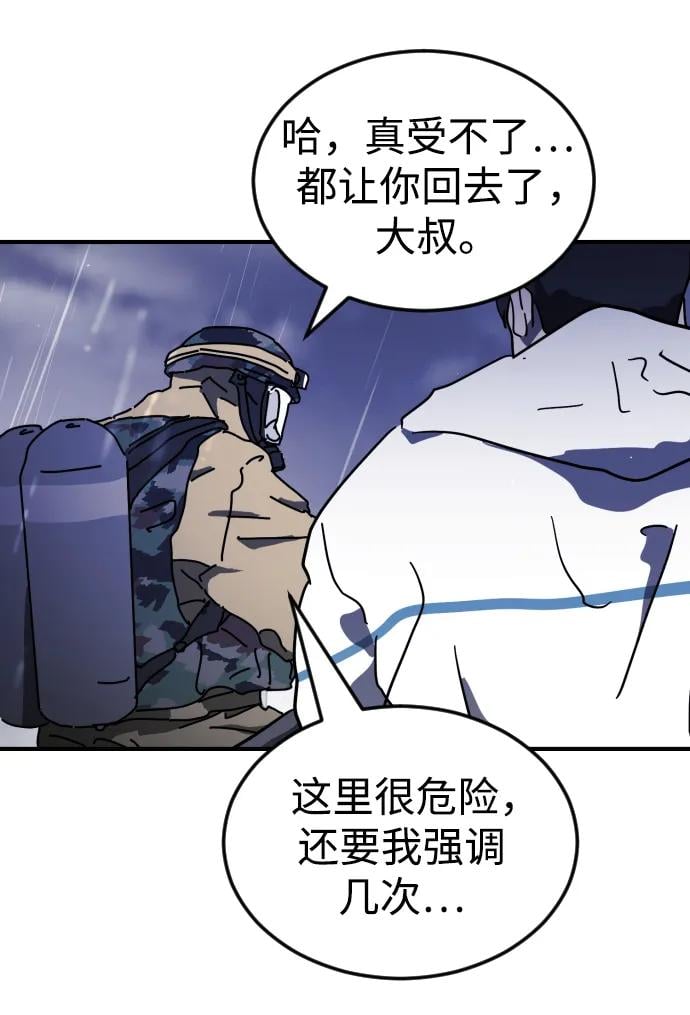 第 84 页