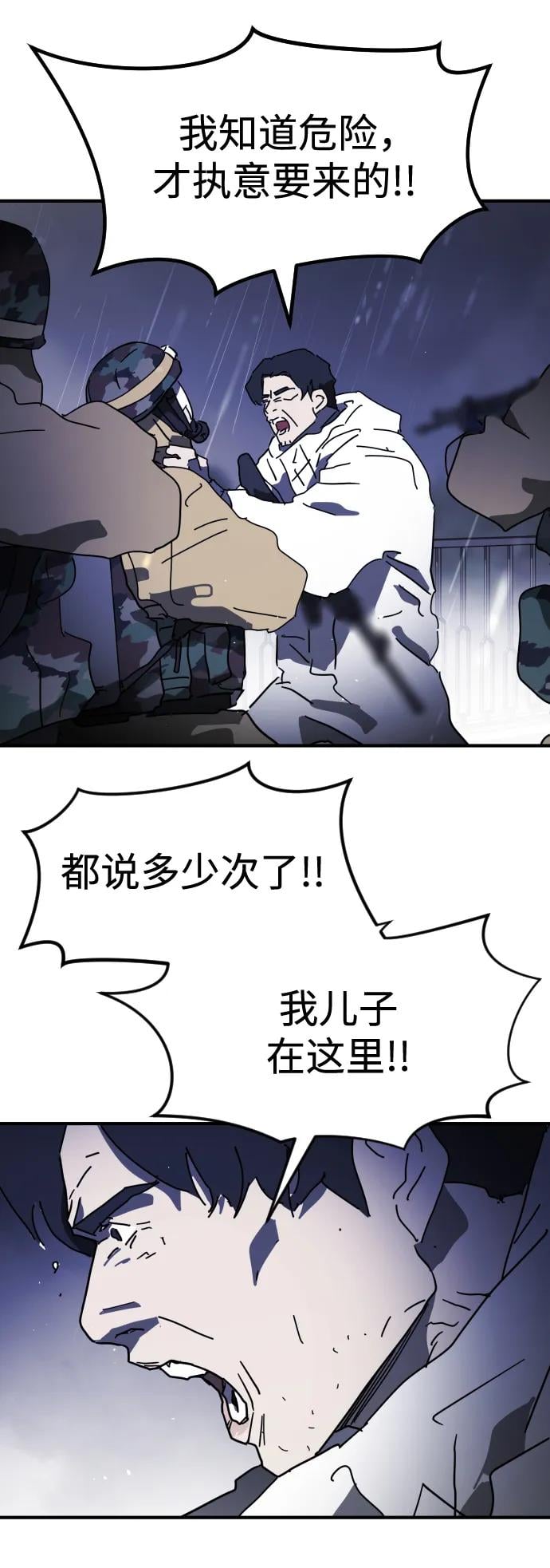 第 86 页