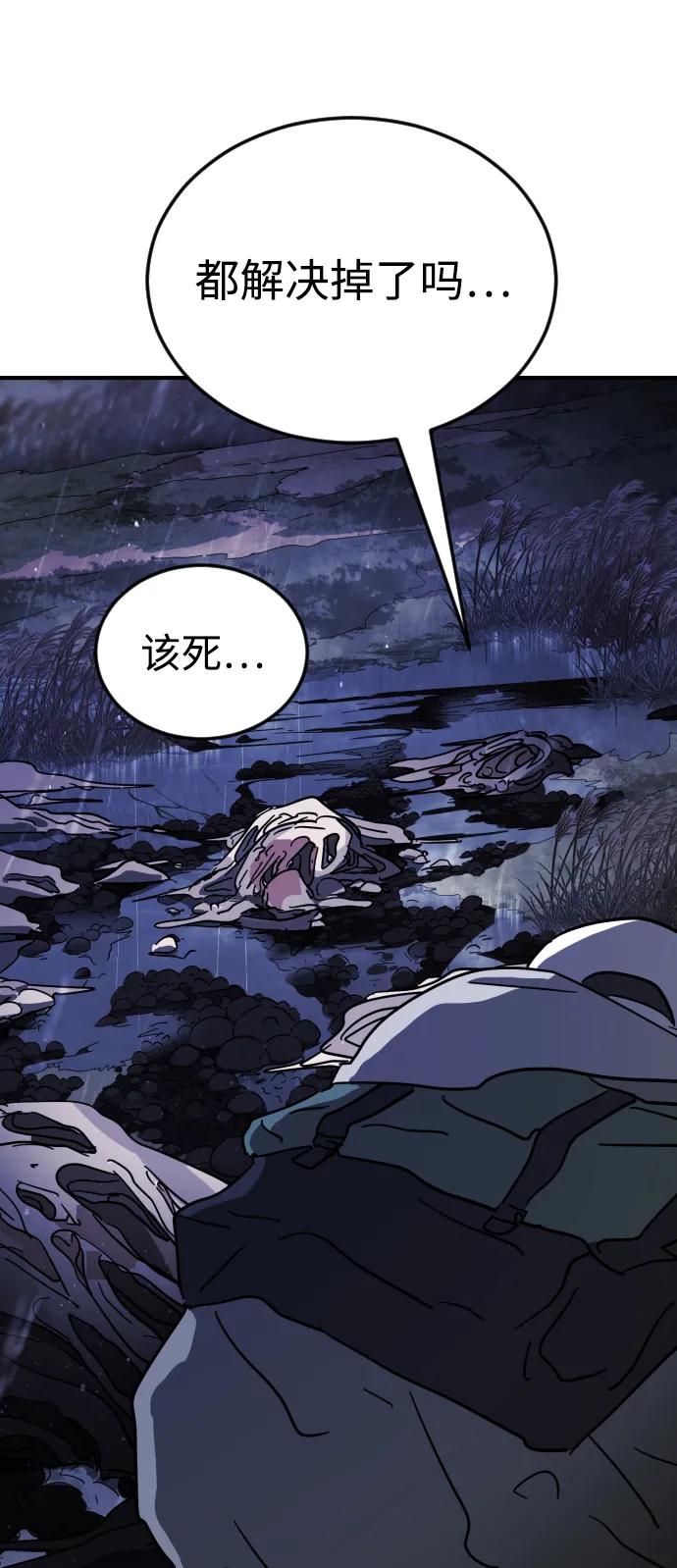 第 90 页