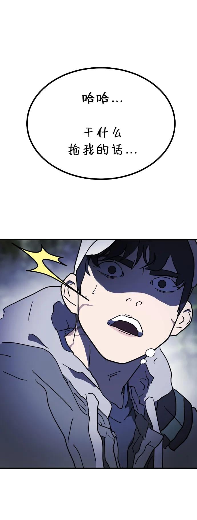 第 99 页